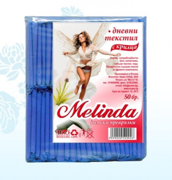 Дамски Превръзки Melinda с Крилца - 50 бр.