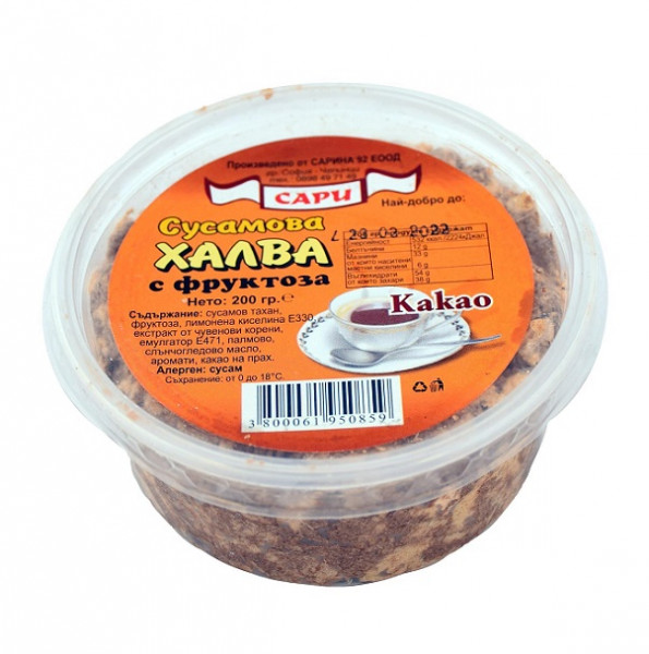 Халва Сусамова Сари с Какао - 200гр.