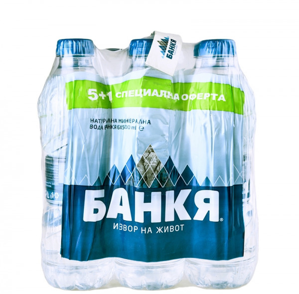 Минерална Вода Банкя 500мл Мултипак - 6бр