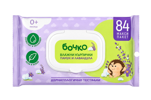 Мокри Кърпи Бочко с Капак Лавандула и Памук - 84 бр.
