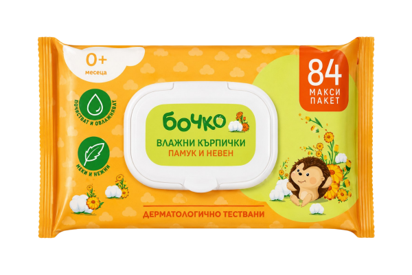 Мокри Кърпи Бочко с Капак Невен и Памук - 84 бр.