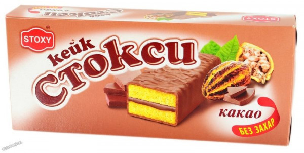 Бисквити Стокси с Какао и Фруктоза - 180 гр.