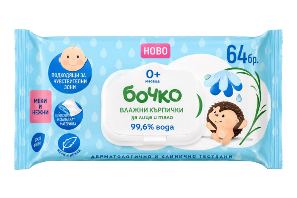 Мокри Кърпи Бочко - 64бр.